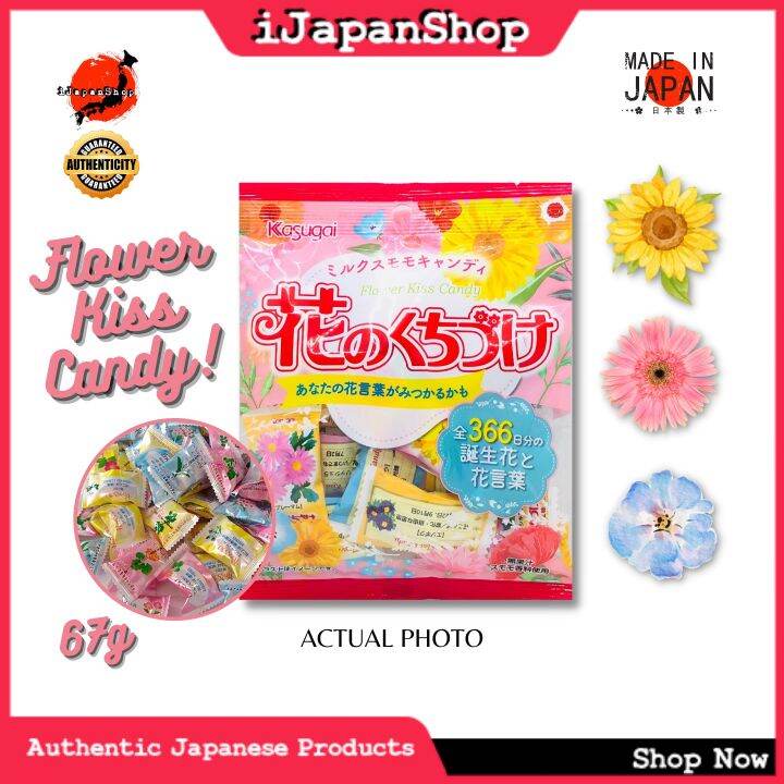 Kasugai Flower Kiss Hard Candy 64g SALE 9/31/2023 Lazada PH