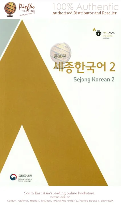 Sejong Korean (KSJF) : Vol 2Eng Textbook (100% Genuine Imported ...