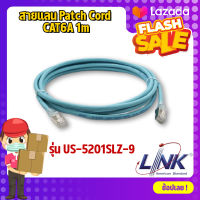 สายแลน Patch Cord CAT6A 1m Interlink รุ่น US-5201SLZ-9 (สีฟ้า)