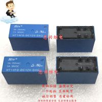 2023ใหม่1ชิ้น Boao Relay HTV HT14FD-DC12V-SHG 12VDC 8ฟุตคู่เปิดคู่ปิดคู่ DC12V 5A