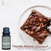 Fragrance Oil กลิ่น Chocolate Blossom ขี้เล่น ร่าเริง อ่อนหวาน | อวล | น้ำมันหอมแบบหยดชนิดเข้มข้น ขนาด 15 ml. พร้อมจุกหย