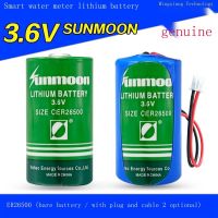 ใหม่-ดั้งเดิม☃✳✑ER26500แบตเตอรี่ลิเธียม Sun และ Moon ความจุสูง3.6V Flow Standard Metering Standard IoT C Type 2 Battery