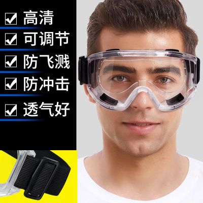 Weldingwelder special protectivewelding argon arc welding anti-glare anti-eye goggles