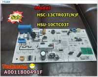 อะไหล่ของแท้/เมนบอร์ดแอร์ไฮเออร์/PCB MAIN/HAIER/A0011800491F