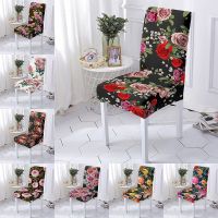 【CW】 Flowers Elastic Chair Cover Stretch Rose Chair Slipcovers 3D Removable Seat Case For Dining Room Kitchen Hotel Wedding Party 1PC