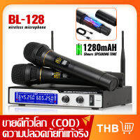 BL-128 ไมโครโฟนไร้สายแบบใช้มือถือโลหะดั้งเดิม 2 ช่อง UHF ไมโครโฟนไร้สายระดับมืออาชีพล่าสุดพร้อมฟังก์ชั่นการชาร์จและ FM ปุ่มเดียว ของ YES