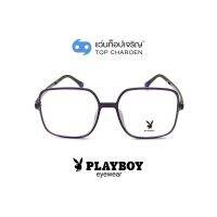 PLAYBOY แว่นสายตาทรงเหลี่ยม PB-35493-C04 size 53 By ท็อปเจริญ