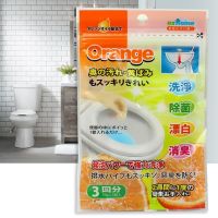 เม็ดทำความสะอาดชักโครก เม็ดดับกลิ่นในชักโครก ezhome รุ่น OrangeTubeToilet-14Jul-J1