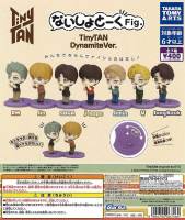 ?พร้อมส่ง? กาชาปอง Naisho Talk Fig. TinyTAN Dynamite Ver.