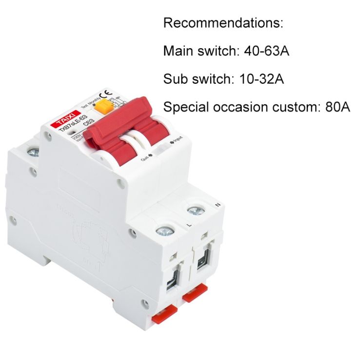 mini-rcbo-ac220v-110v-circuit-breaker-with-leackage-protection-rcd-2p-16a-20a-32a-63amp-power-switch-short-circuit-protect