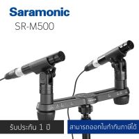 Saramonic SR-M500 Matched Pair of Compact Cardioid Studio Condenser Microphones with Windshields, Mic Clips, and Spacing Bar Mounting Bracket