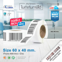 Fast Label สติ๊กเกอร์บาร์โค้ดความร้อน เทอร์มอล ขนาด 60x40 mm. จำนวน 800 ดวง / ม้วน (แพ็คคู่) ส่งฟรี!!