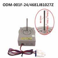 สำหรับตู้เย็นมอเตอร์ ODM-001F 4681JB1027A DC13V ชิ้นส่วน4681JB1027Z 4681JB1027F ใหม่