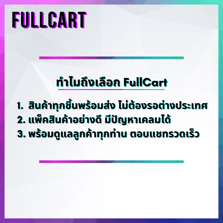 green-laser-pointer-เลเซอร์พอยเตอร์-เลเซอร์-เลเซอร์แรงสูง-เกรดทหาร-ยิงไกลกว่า-3-กม-แรงกว่าพอยเตอร์ทั่วไป-เลเซอร์พกพา-เห็นเส้นสีเขียวชัด-by-fullcart