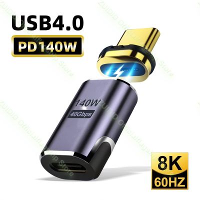Chaunceybi USB4.0 PD140W 40Gbps อะแดปเตอร์แม่เหล็ก Thunderbolt3 USB C พิมพ์ชาร์จ8K 60Hz