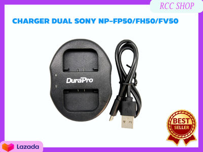 ที่ชาร์จแบตกล้อง CHARGER DUAL SONY NP-FP50/FH50/FV50