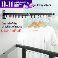 【BHQ】พร้อมส่ง ราวตากผ้าพับได้ ติดผนัง ในร่ม กลางแจ้ง Folding Drying Rack ราวตากผ้าตะขอแขวน