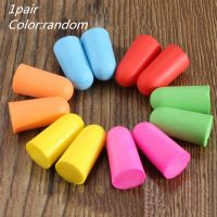 1/5/10pair Noise Reduction Silicone Soft Ear Plugs Swimming Silicone Earplugs Protective For Sleep Comfort Earplugs