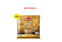 มอคโคน่าทรีโอ โกล์ด กาแฟ3อิน1 20กรัมX30ซ