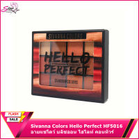 Sivanna Colors Hello Perfect HF5016 อายแชโดว์ บลัชออน ไฮไลท์ คอนทัวร์ ในตลับเดียว