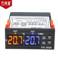 ♞❧ Dual Digital Thermostat Temperature Humidity Control STC-3028 Thermometer Hygrometer Controller AC 110V 220V DC 12V 24V 10A