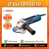 BOSCH GWS17 125CI เครื่องเจียร