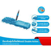 โพลี-ไบรท์ ไม้ถูพื้นดันฝุ่น Microfiber (กระต่าย)