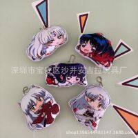 Anime Peripherals Inuyasha Sesshomaru Moroha Plush Pendant Keychain Accessories Gift Spot Wholesale Logo 【JULY】