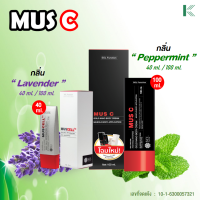 SOL Muscell Fx 100 ml. [Peppermint]