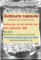 #Goksura capsule,#แคปซูลโคกกระสุน / แคปซูลหนามกระสุน, 200 capsules,500 mg/ capsule