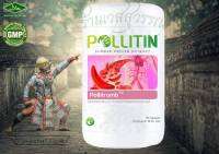 Pollitromb (พอลลิทรอมบ์) Pollitin พอลลิติน อาหารเสริมพอลลิติน