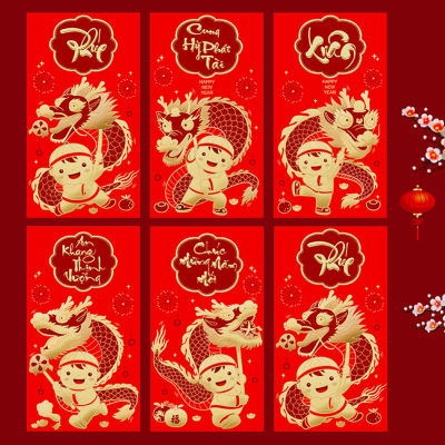 [Easybuy88] 6ชิ้น2024ปีใหม่ซองจดหมายสีแดงปีมังกรจีนซองสีแดงซันนี่วันปีใหม่เป็นของขวัญปีใหม่จี้เทศกาลฤดูใบไม้ผลิ