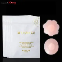 aichaozu 1 Pair Invisible Chest Stickers Self Adhesive Women Silicone Stickers Reusable Breast Pad Invisible