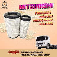 ไส้กรองอากาศ Mitsu Fuso627 มิตซู ฟูโซ่ หัวปลาดุก FN617,627,6D16,FM2524,FN2527,6M60,ME073821,ME291563