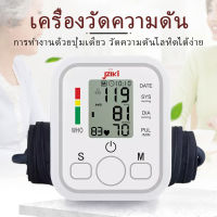 ของแท้ Sphygmomanometer แบบพกพาเครื่องวัดความดัน HD หน้าจอ LED สีเครื่องวัดความดันโลหิต Sphygmomanometer Sphygmomanometer Sphygmomanometer (สีขาว)