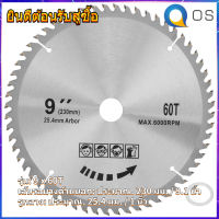 ใบเลื่อยวงเดือน Cemented Carbide Woodworking Saw Blade Accessory 9 x 60T 230mm