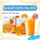 วิตามิน ซี Vitamin c สูง 200% กิฟฟารีน ของแท้ ไฮซี วิตามินซี แอคติจูส วิตามินซีกิฟฟารีน วิตามินซีแบบชง มี วิตามินรวม วิตามินบีรวม zinc เบต้ากลูแคน วิตซี วิตตามินซี บำรุงผิว วิตามินซีชงน้ำ น้ำส้ม ผงวิตามินซี เด็ก วิตามินซีเด็ก วิตามินเด็ก วิตามิน วิตามินc