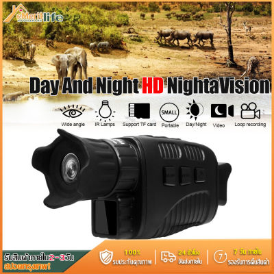 eMerit Life High Definition Infrared Night Vision Device Monocular Night Vision Camera Outdoor Digital Telescope with Day and Night Dual-use