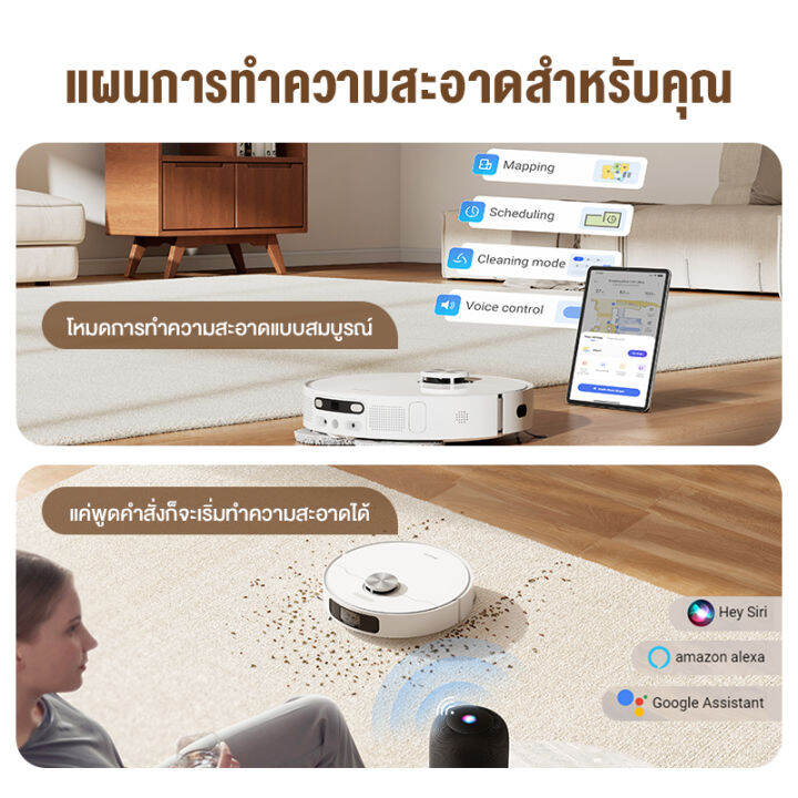 new-2023-dreame-bot-l10-ultra-robot-vacuum-and-mop-cleaner-หุ่นยนต์ดูดฝุ่น-ถูพื้น-ซักผ้าถู-อบผ้าแห้ง-เติมน้ำอัตโนมัติ-ม็อบหมุนคู่