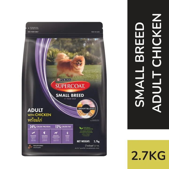 what is the best small breed dog food