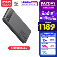 [1159บ.ไลฟ์ลด100บ.]  Eloop E43 แบตสำรอง 25000mAh QC 3.0 PD 30W Max PowerBank Type C Output พาวเวอร์แบงค์ Fast Quick Charge ของแท้ 100% Power Bank