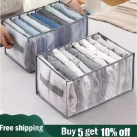 Underwear pants clothes underwear storage box compartment box drawer clothing compartment bag home wardrobe jeans storage box