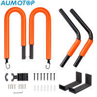 AUMOTOP DY-T1052 + ชั้นวางของกระดานโต้คลื่นมอเตอร์ไซค์สีเขียว DY-1066และชุดชั้นวางติดผนังกระดานโต้คลื่น