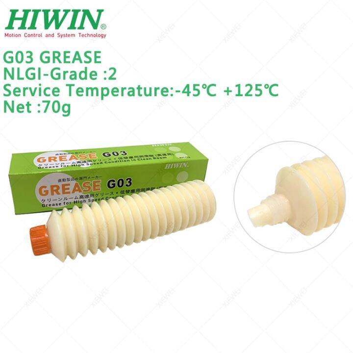 Original HIWIN G03 Grease Guide rail grease for linear rail sliding