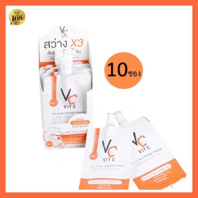 ส่งฟรี !! กดเก็บคูปองส่งฟรีที่หน้าร้าน ( ยกกล่อง 10 ซอง ) เซรั่มวิตซีน้องฉัตร VC Vit C Bio face Serum 10ml / Vit C Whitening Cream แบบซอง 7g. วิตซีครีม