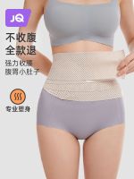 ♧◑❂ Jingqi corset womens slimming abdomen summer thin section to close the belly postpartum shaping girdle bondage artifact