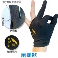 Billiard Gloves Three-Finger Gloves Billiards Special Gloves Fingerless Table Tennis Gloves Left and Right Hand Average Size for Both Male and Female