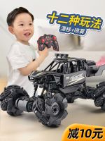 ◐ Childrens remote control off-road vehicle large high-speed drift four-wheel drive climbing charging dynamic toy boy