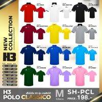 Polo Classico ผู้ชาย