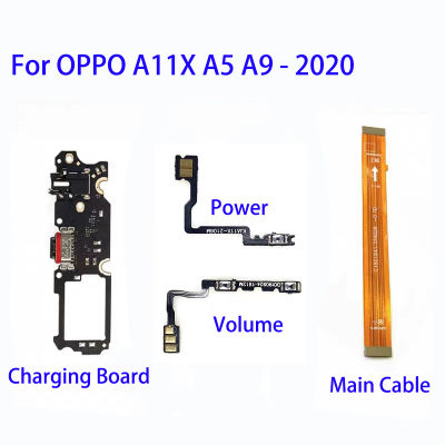 ปุ่มปรับระดับเสียงสวิตช์ปุ่มเปิดปิดสายเคเบิ้ลยืดหยุ่นสำหรับ A5 A11X OPPO 2020 A9 - 2020 USB ขั้วต่อแท่นชาร์จบอร์ดซ่อมโทรศัพท์มือถือและเมนบอร์ดอะไหล่สายเคเบิลเฟล็กซ์